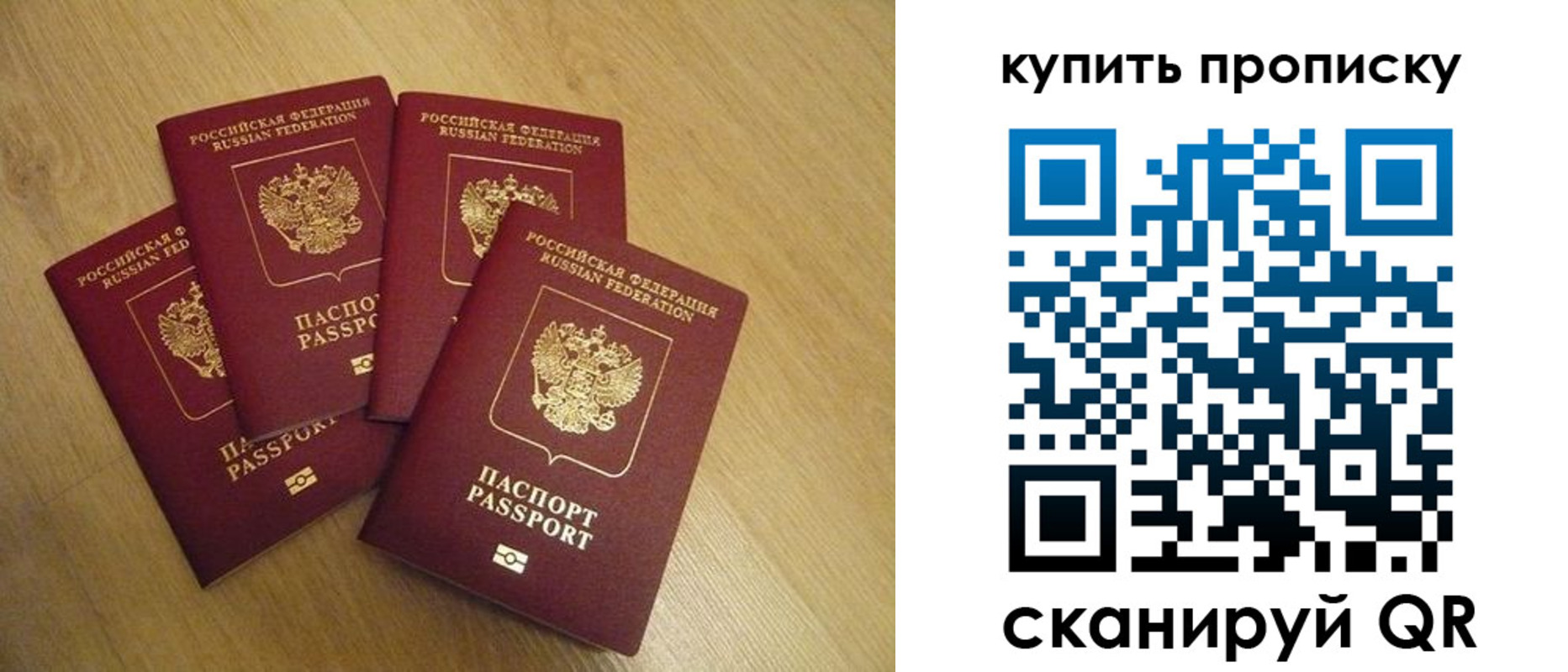 временная регистрация в квартире в Шахунье