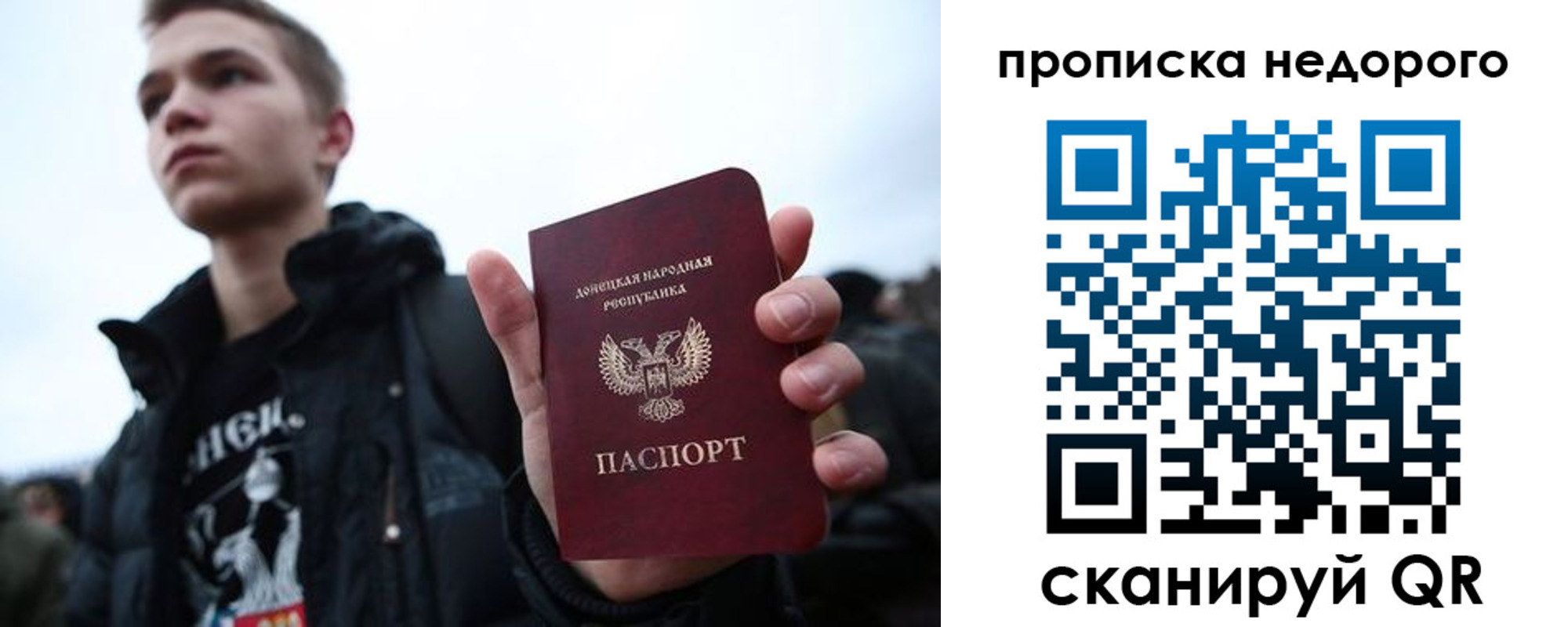 прописка от собственника в Шахунье