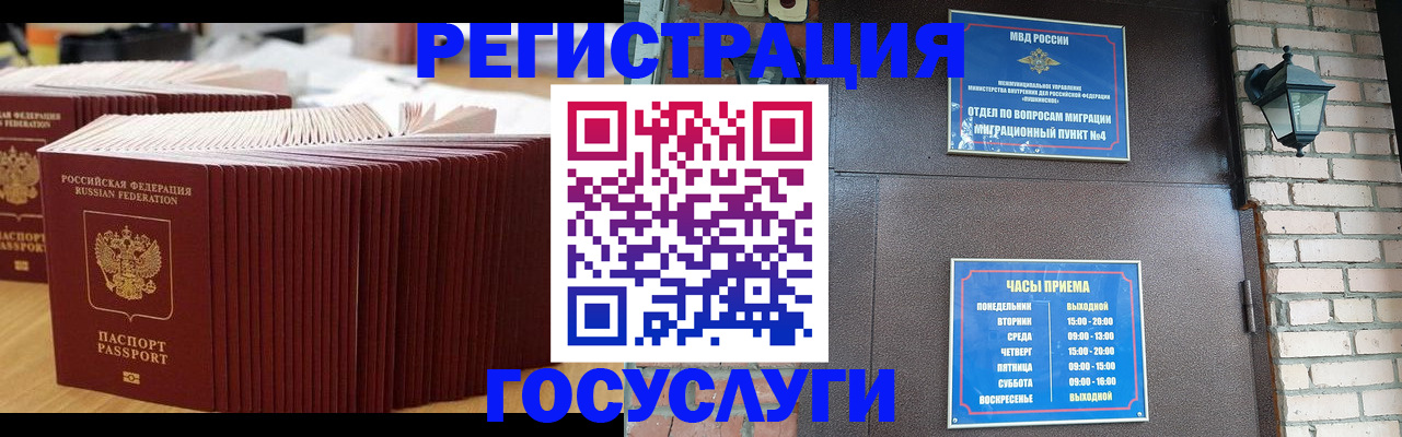 регистрация для дет. сада в Шахунье
